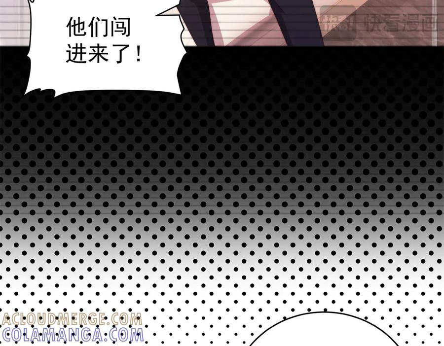 《会长的伪萌女友》第34话 坦白与相遇 第129页