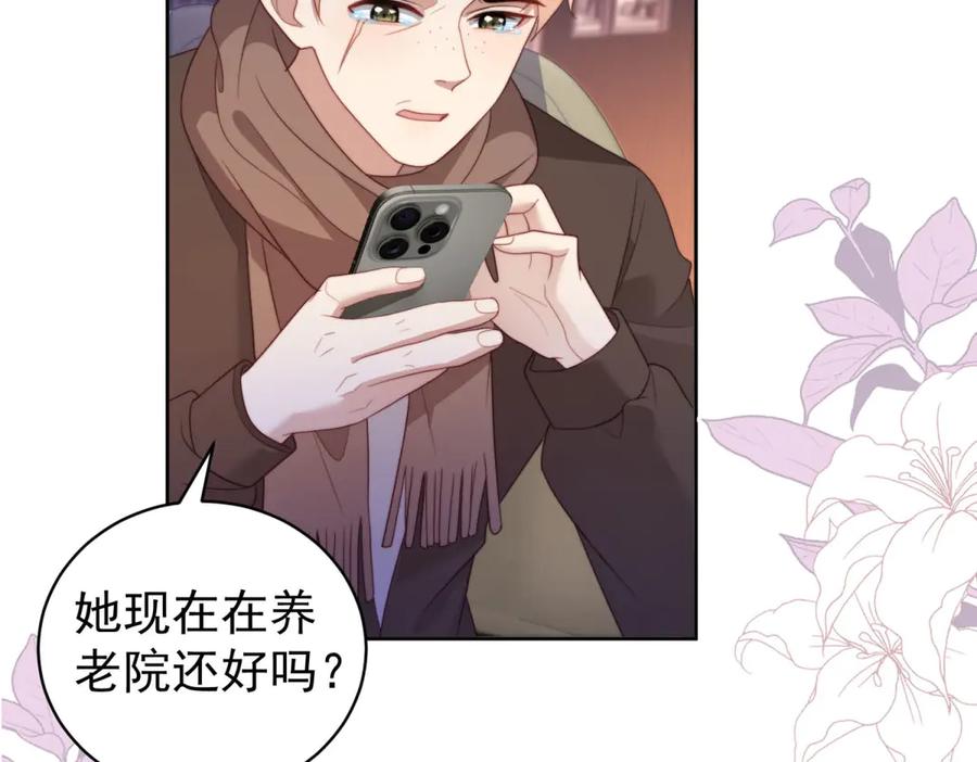 《会长的伪萌女友》第34话 坦白与相遇 第103页
