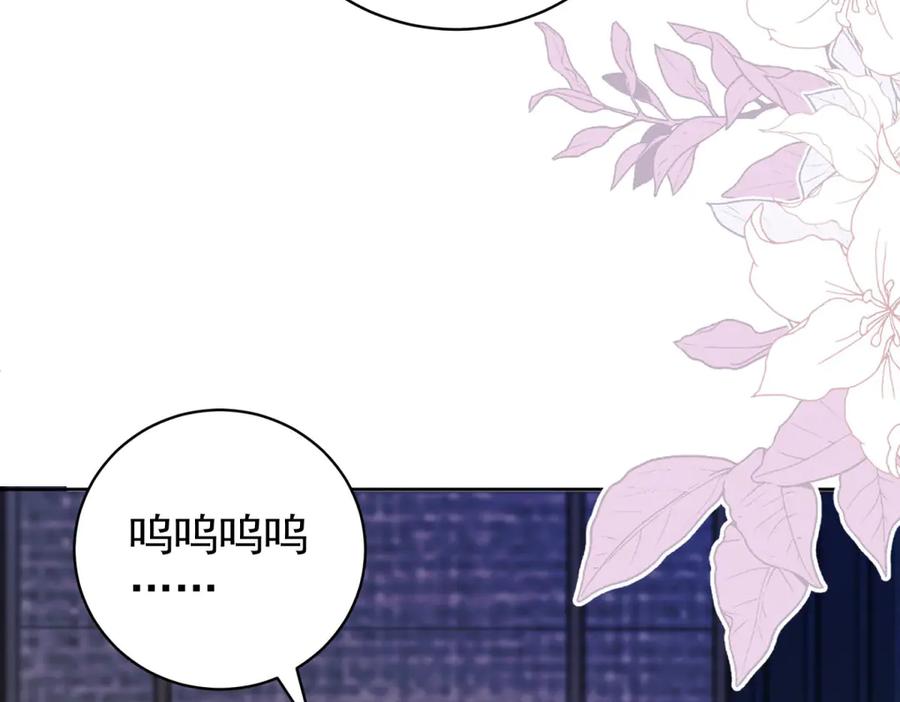 《会长的伪萌女友》第34话 坦白与相遇 第107页