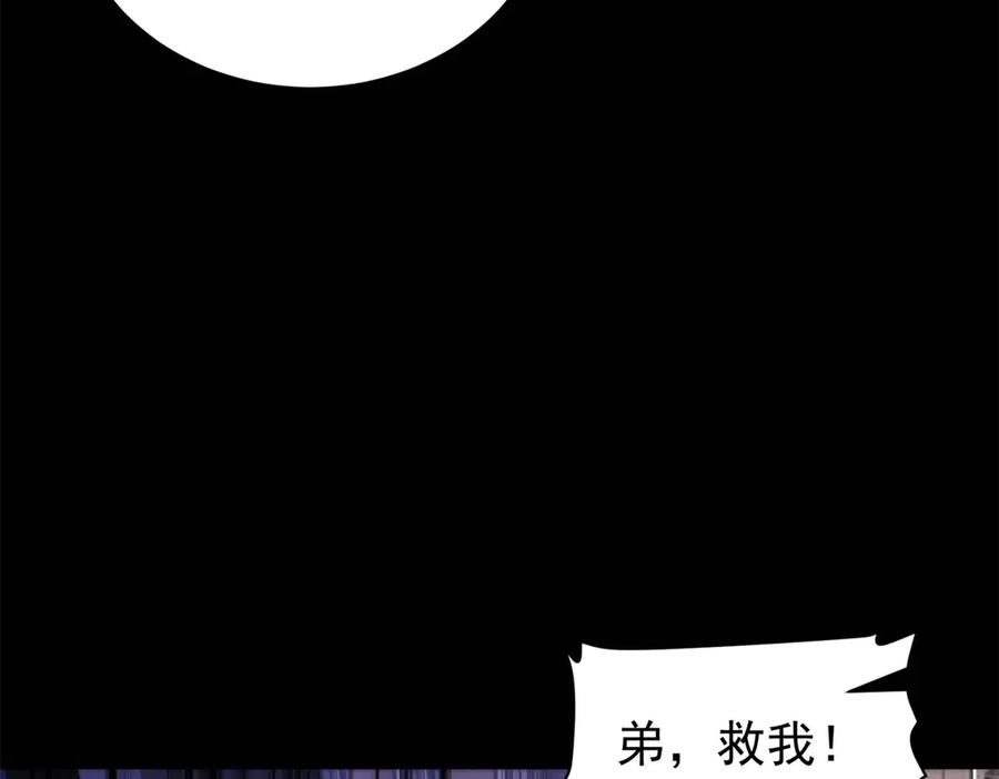 《会长的伪萌女友》第34话 坦白与相遇 第127页