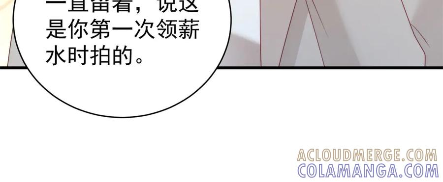 《会长的伪萌女友》第34话 坦白与相遇 第101页
