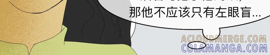 《永恒等待》分道扬镳 第10页