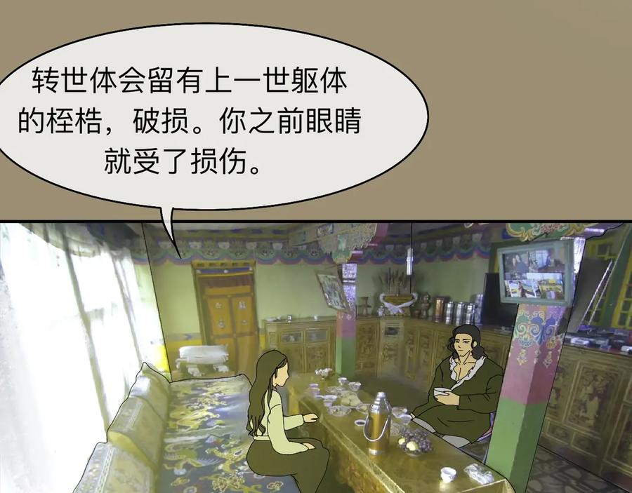 《永恒等待》分道扬镳 第8页