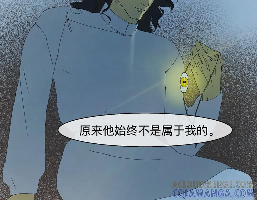 《永恒等待》分道扬镳 第31页