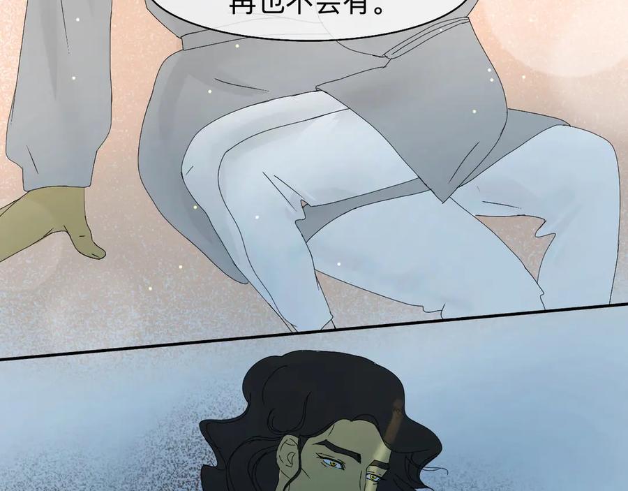 《永恒等待》分道扬镳 第30页