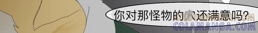 《永恒等待》分道扬镳 第19页
