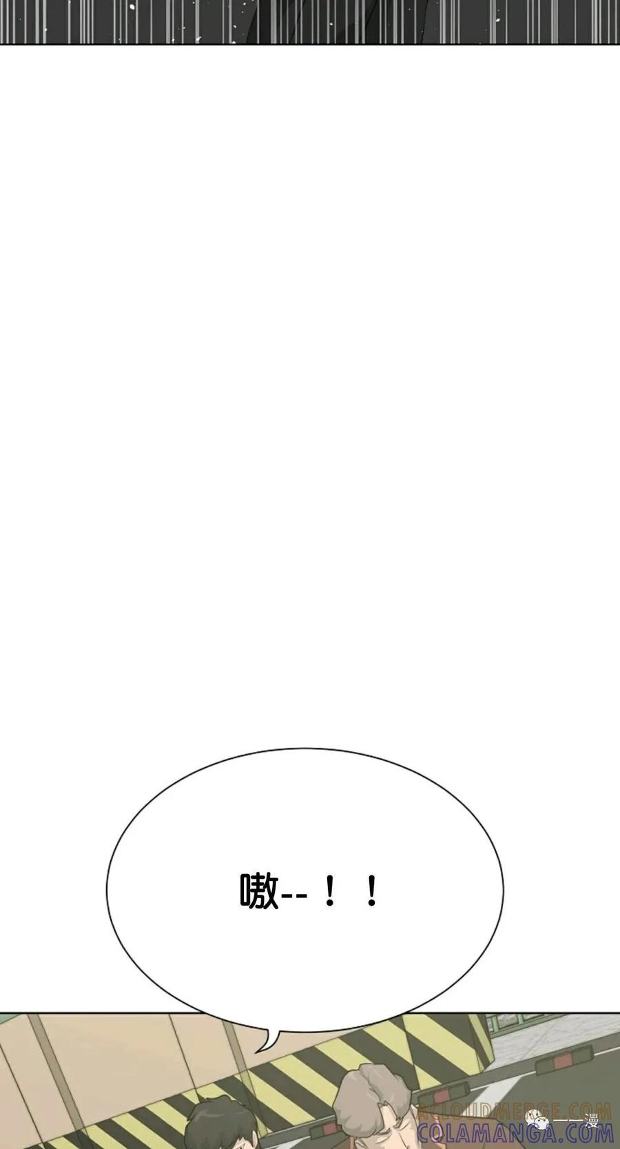 《触发人生》37 第46页