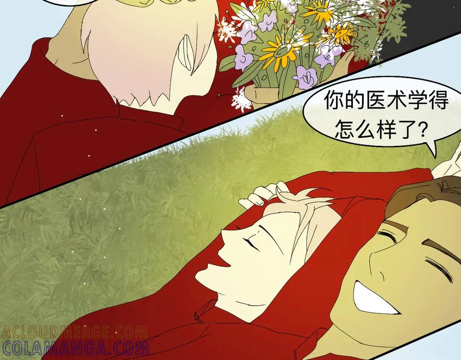 《永恒等待》分道扬镳 第34页