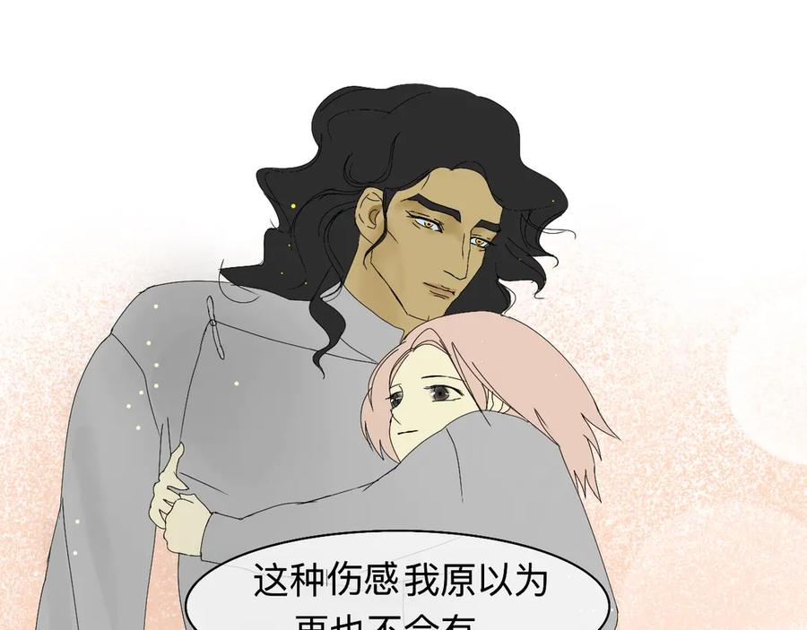 《永恒等待》分道扬镳 第29页