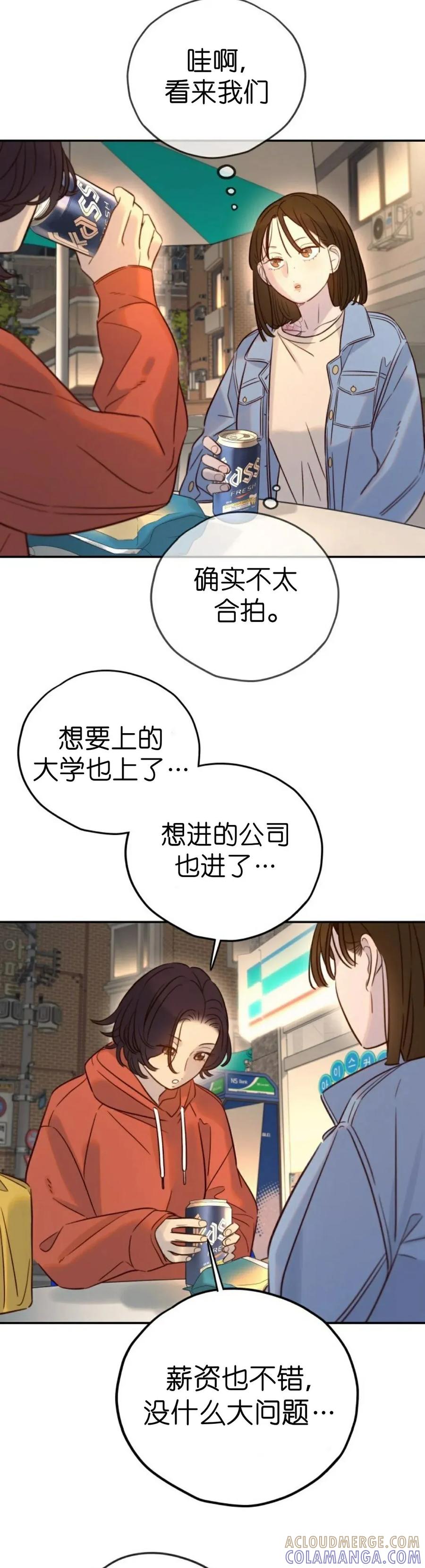 《伟大的的母爱》第55话 第28页