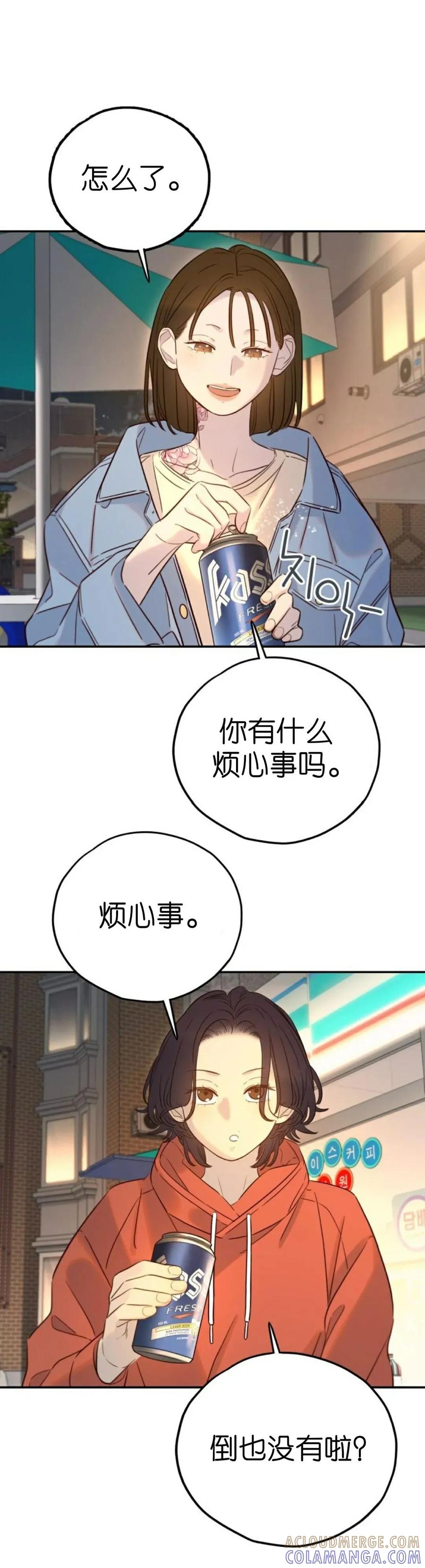 《伟大的的母爱》第55话 第25页