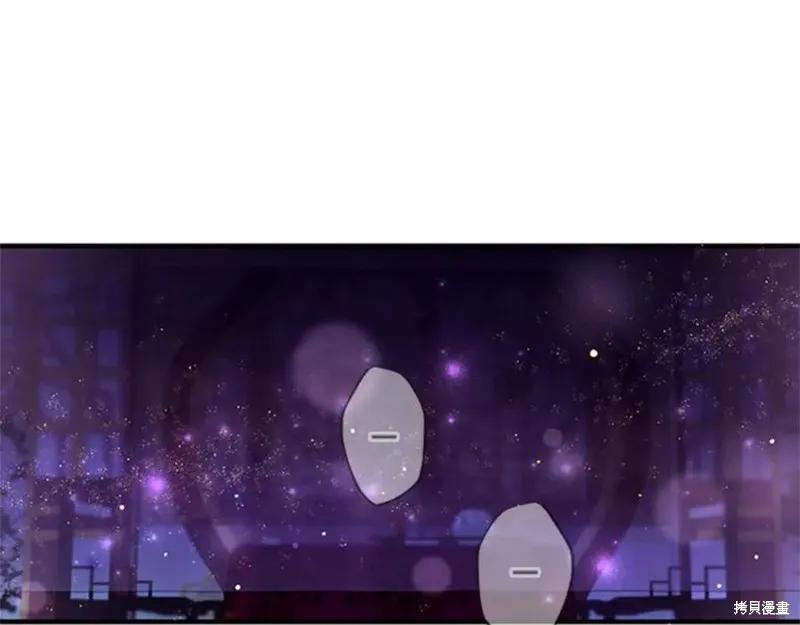 《异世界的野蛮皇后》第73话 第122页