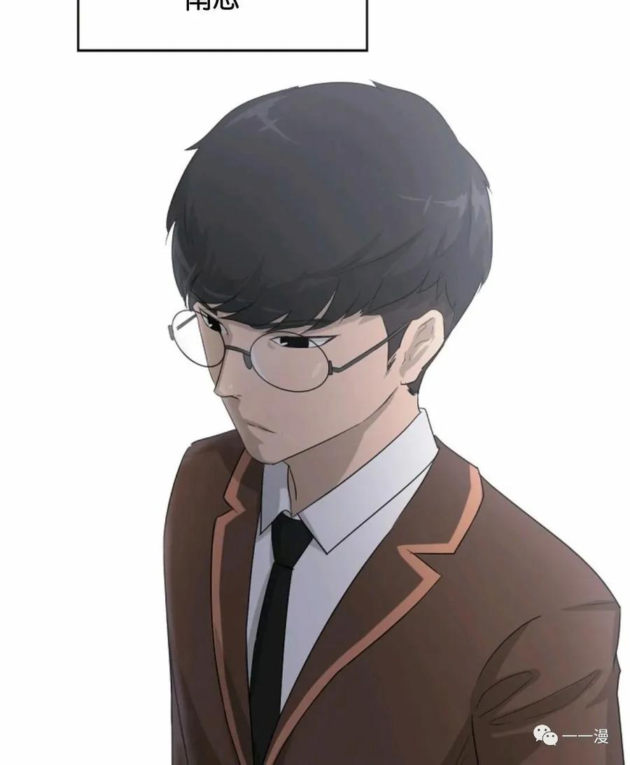 《触发人生》第1话 第74页