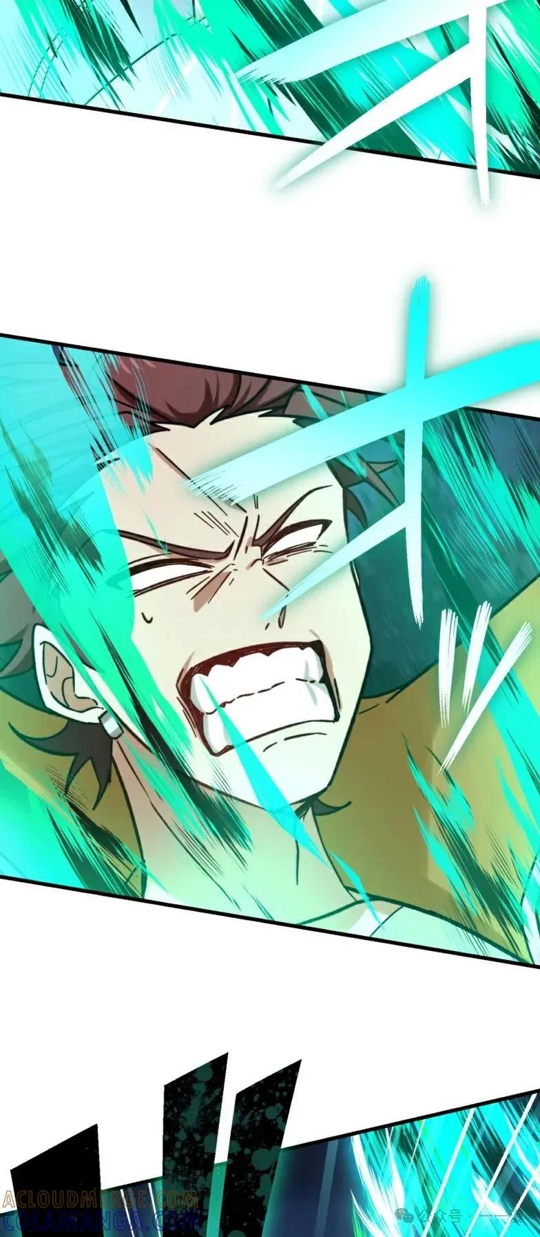 《最强暗杀者异世界转移》第22集 第25页