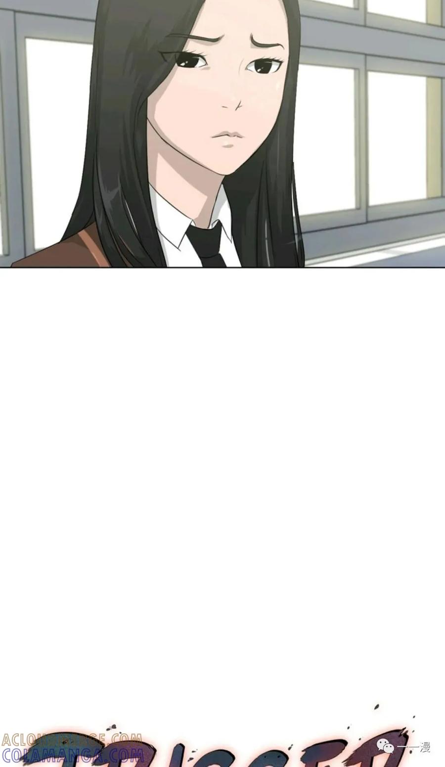 《触发人生》第3话 第16页