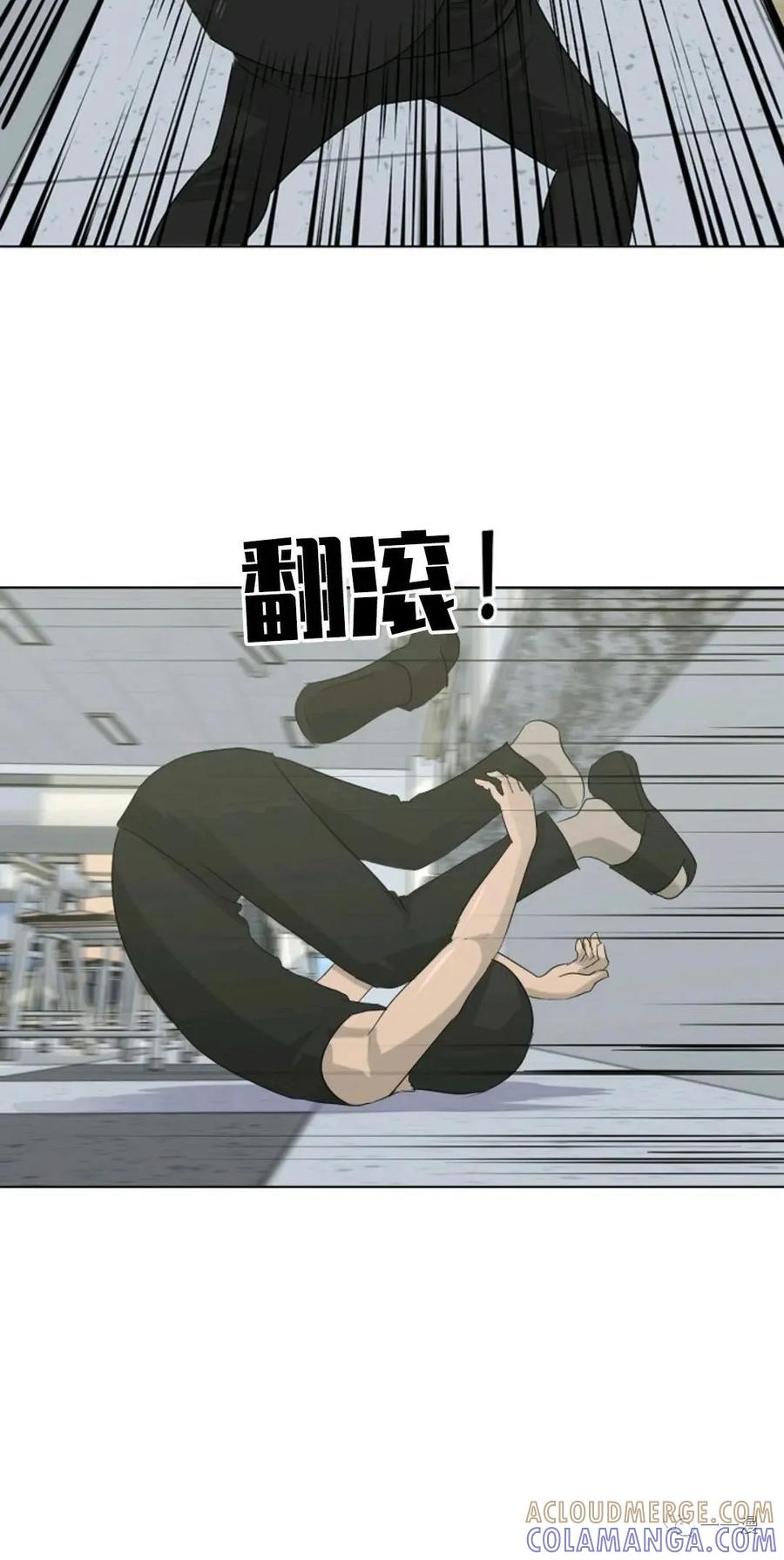 《触发人生》第3话 第34页