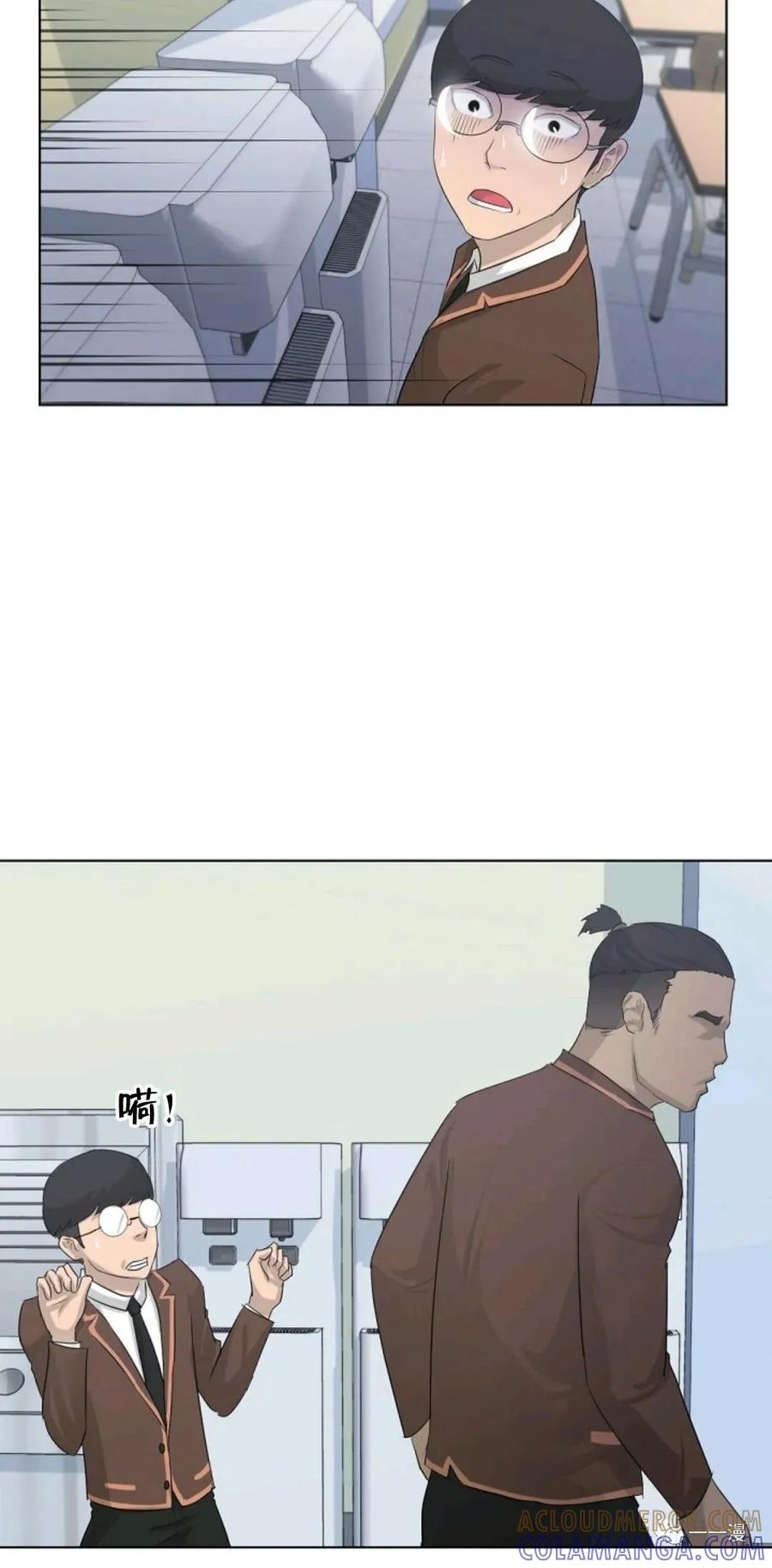 《触发人生》第3话 第25页