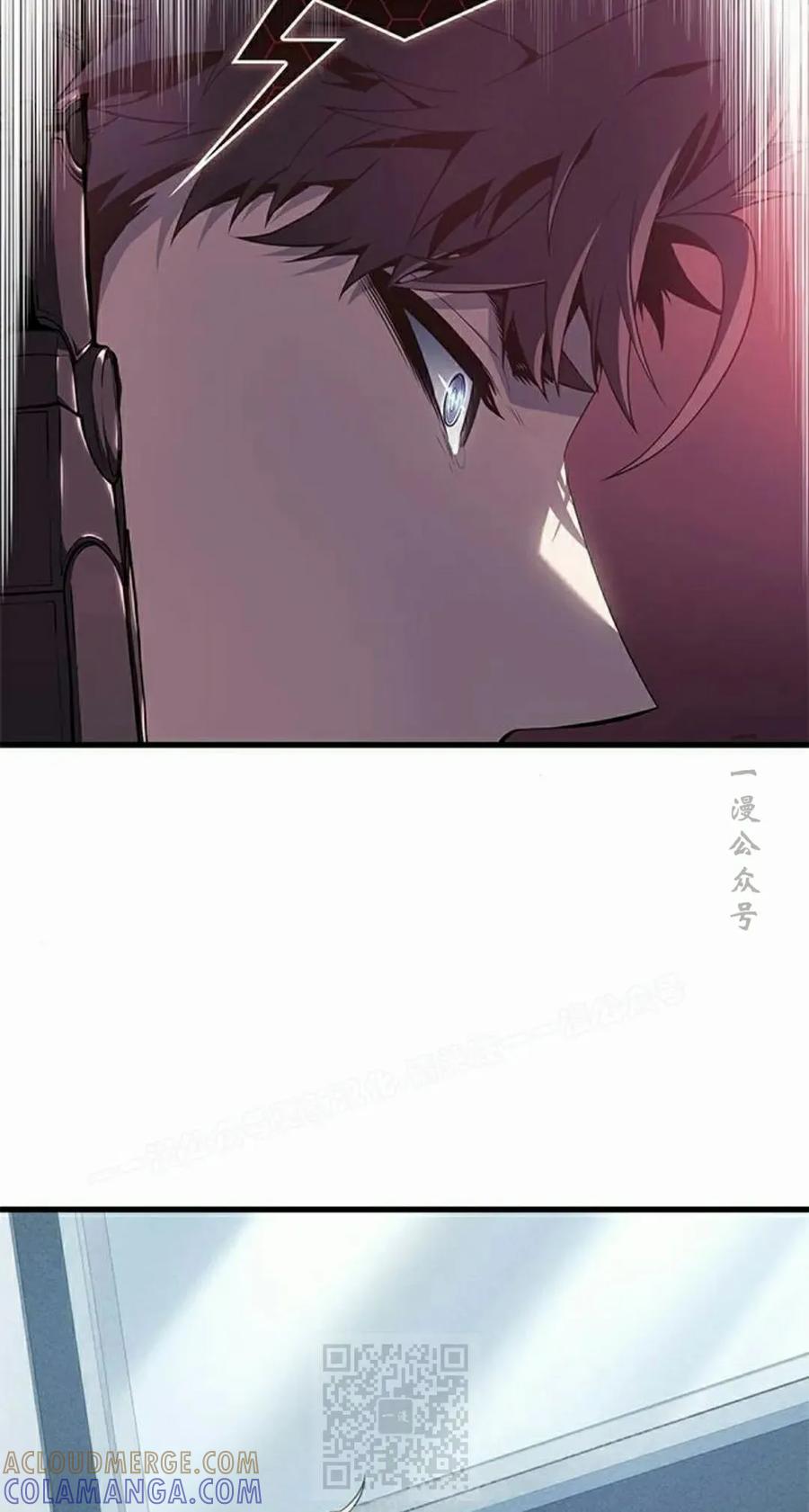 《坏骨之血》第39集 第89页
