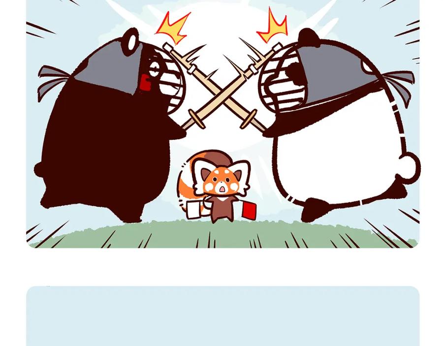 《胖达x胖达》第22话 第16页