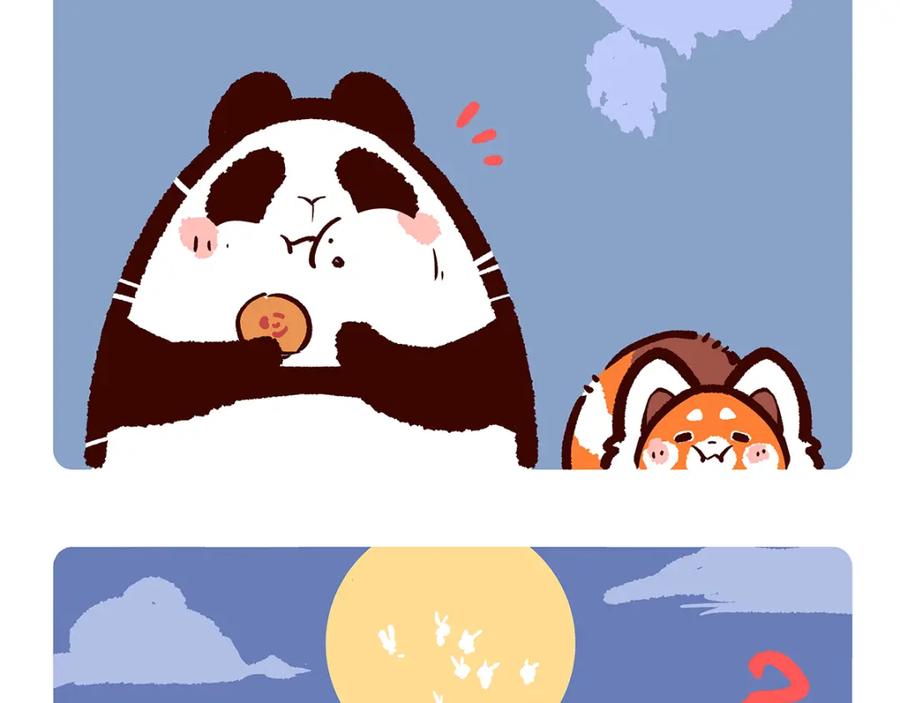 《胖达x胖达》第23话 第16页