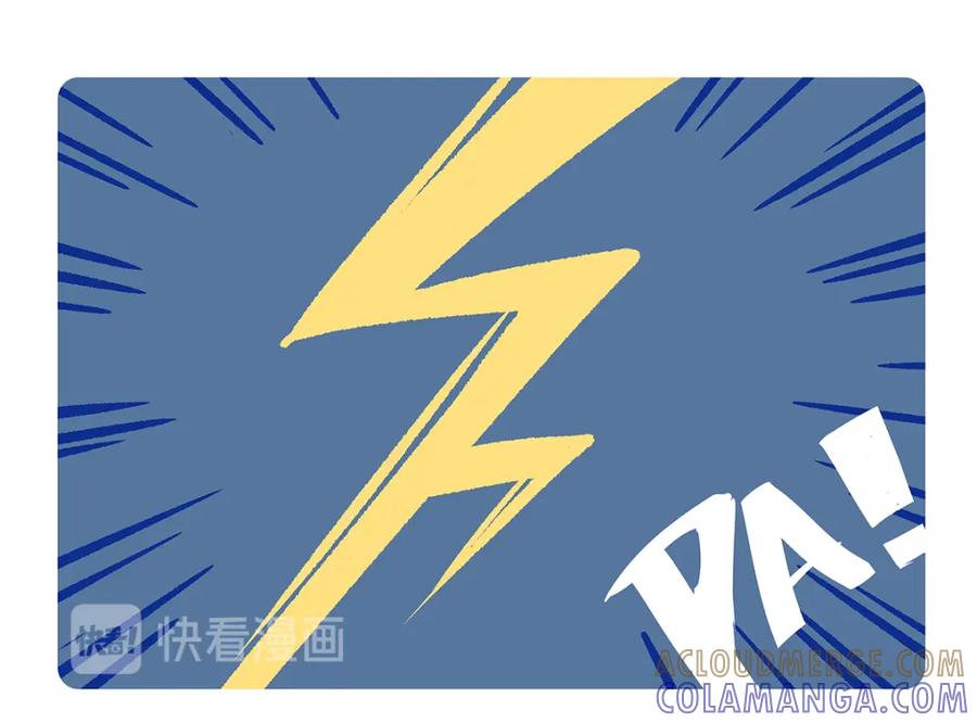 《胖达x胖达》第26话 第13页