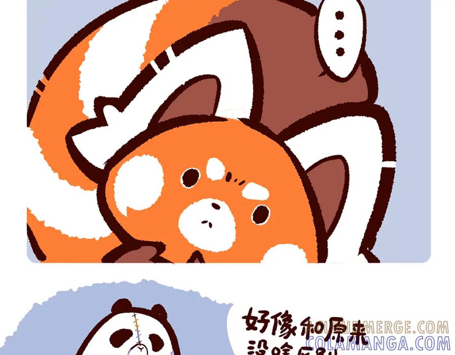 《胖达x胖达》第27话 第11页
