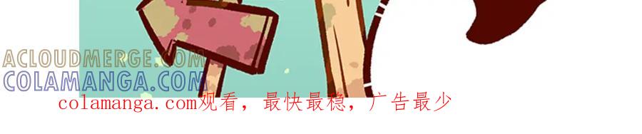 《胖达x胖达》第27话 第35页