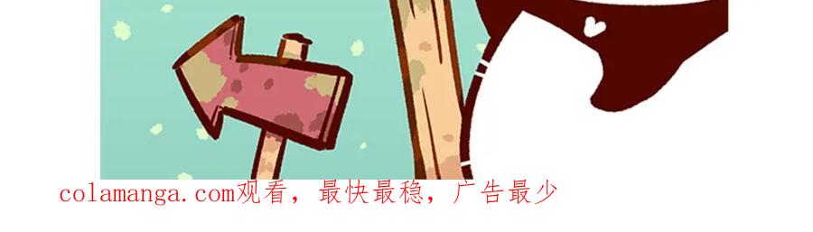 《胖达x胖达》第30话 第34页