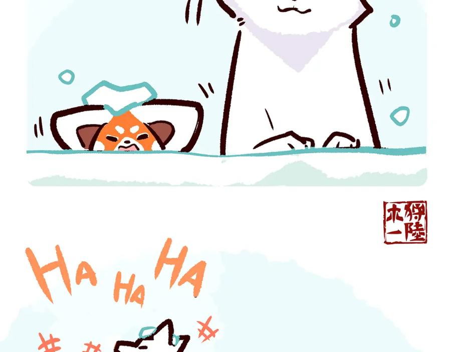 《胖达x胖达》第31话 第20页