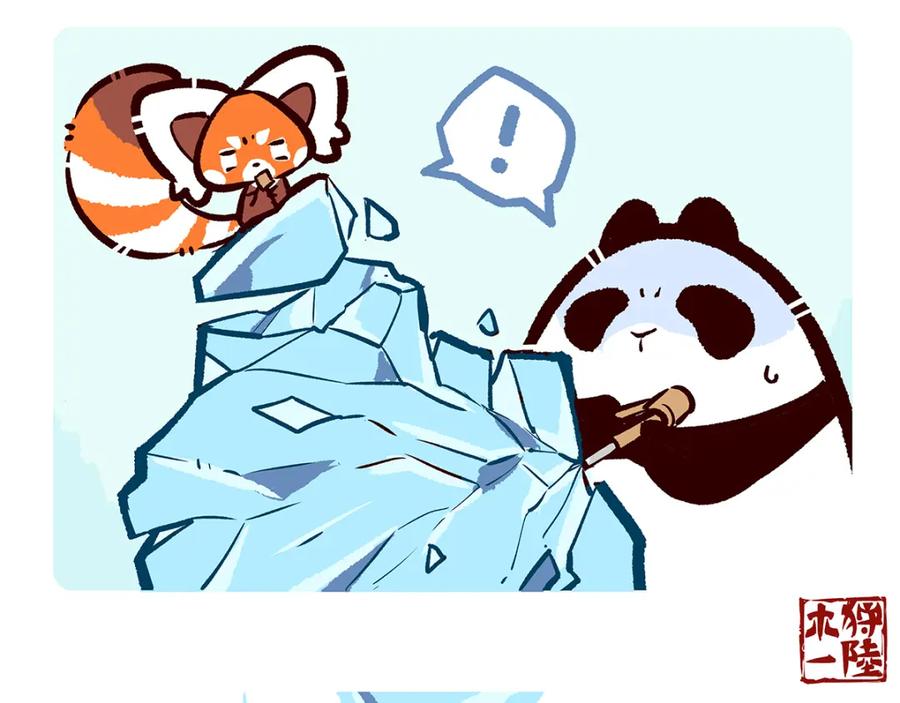 《胖达x胖达》第33话 第6页