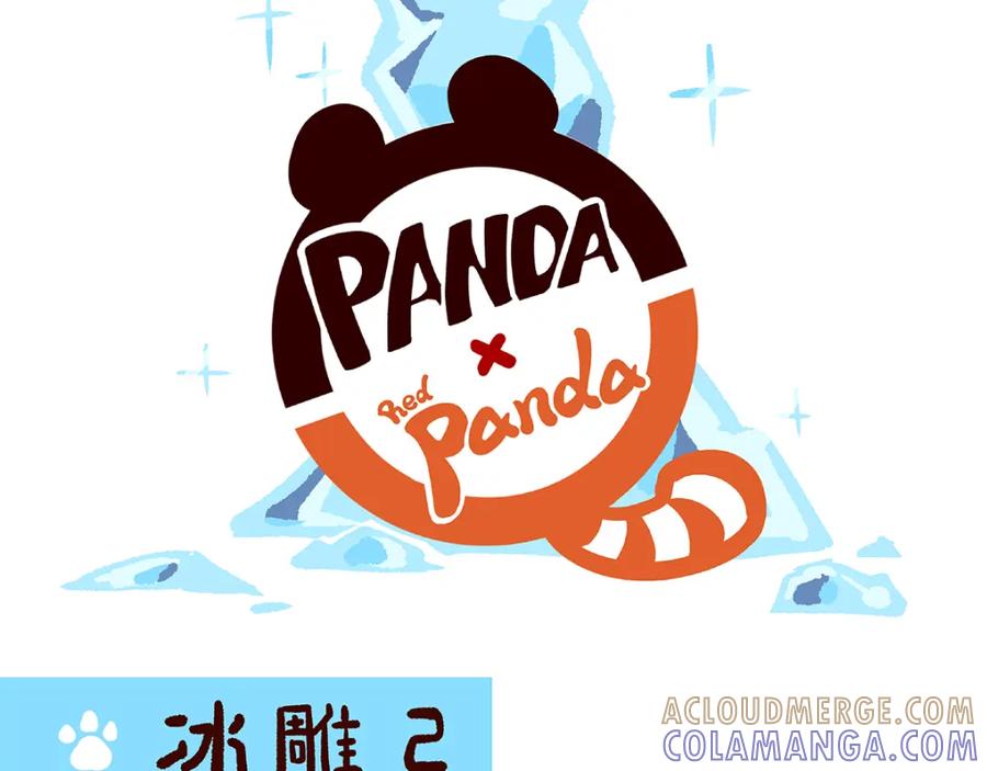 《胖达x胖达》第33话 第7页