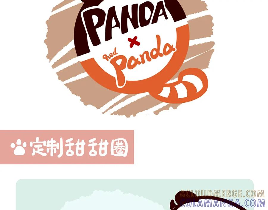 《胖达x胖达》第34话 第7页