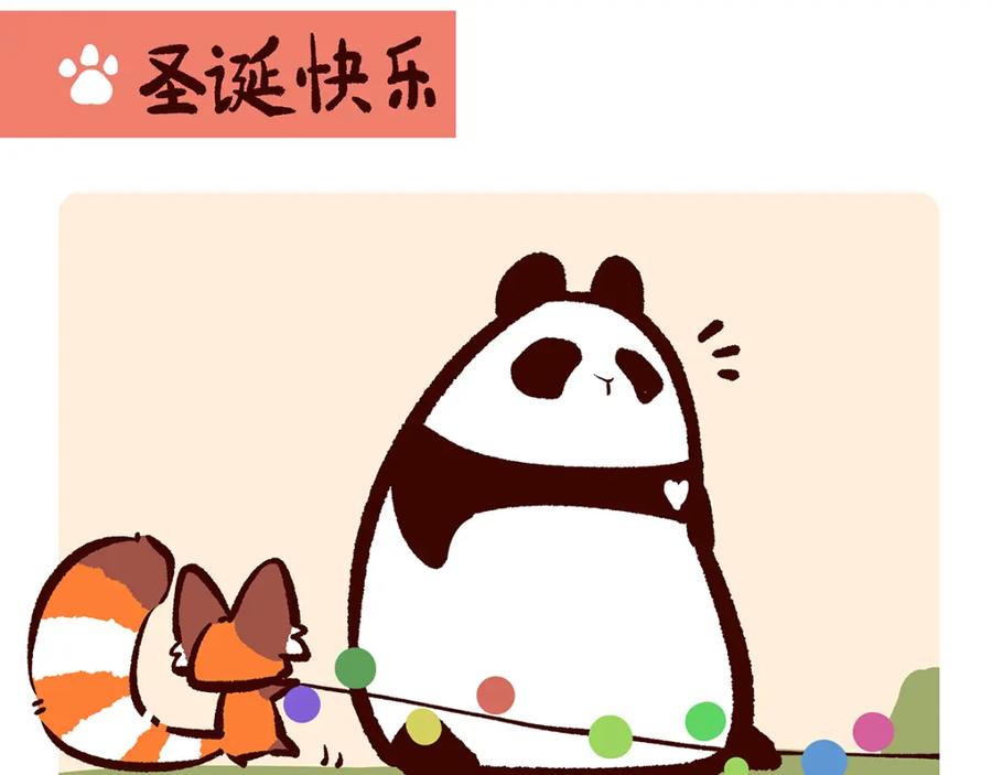《胖达x胖达》第35话 第14页