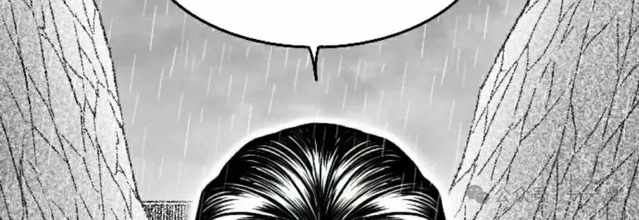 《黑杀》第37集 第72页