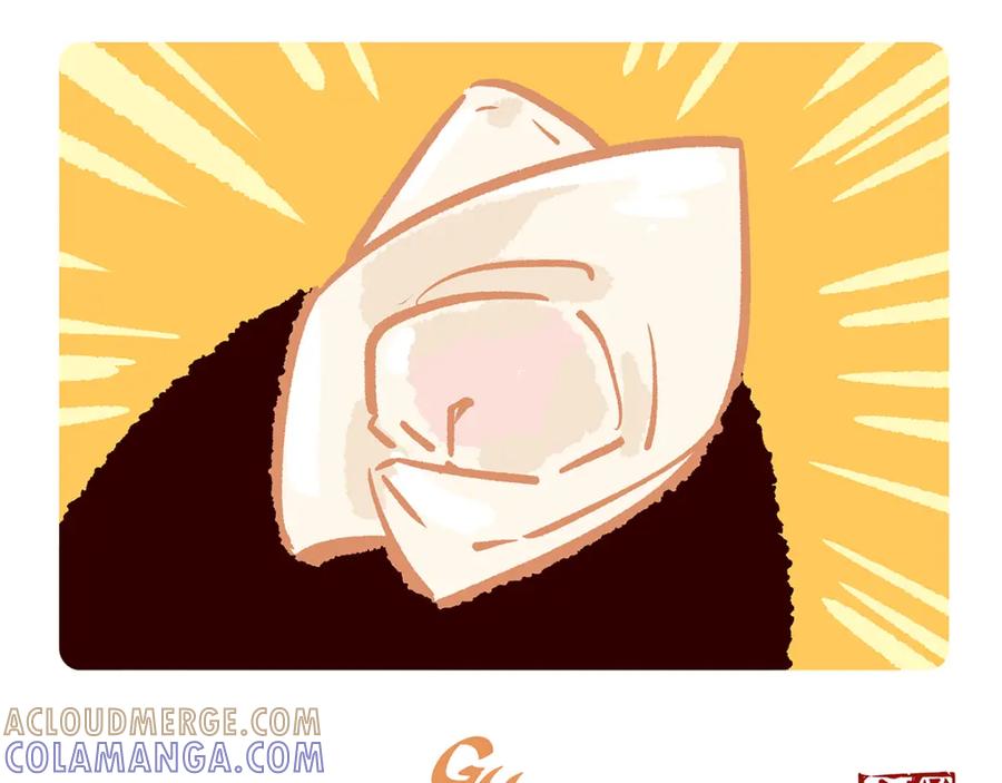 《胖达x胖达》第36话 第17页