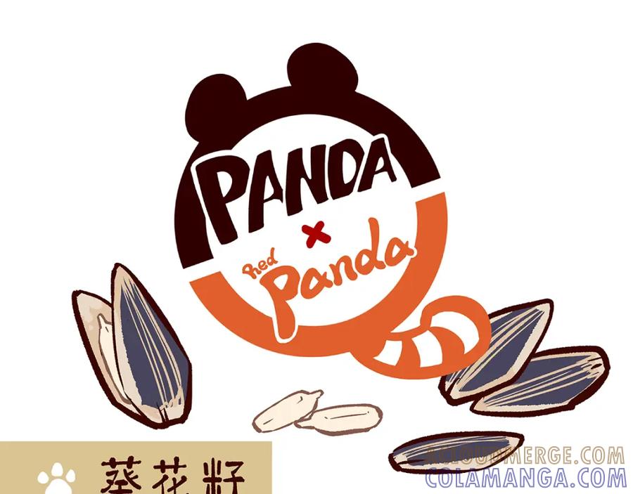 《胖达x胖达》第36话 第7页