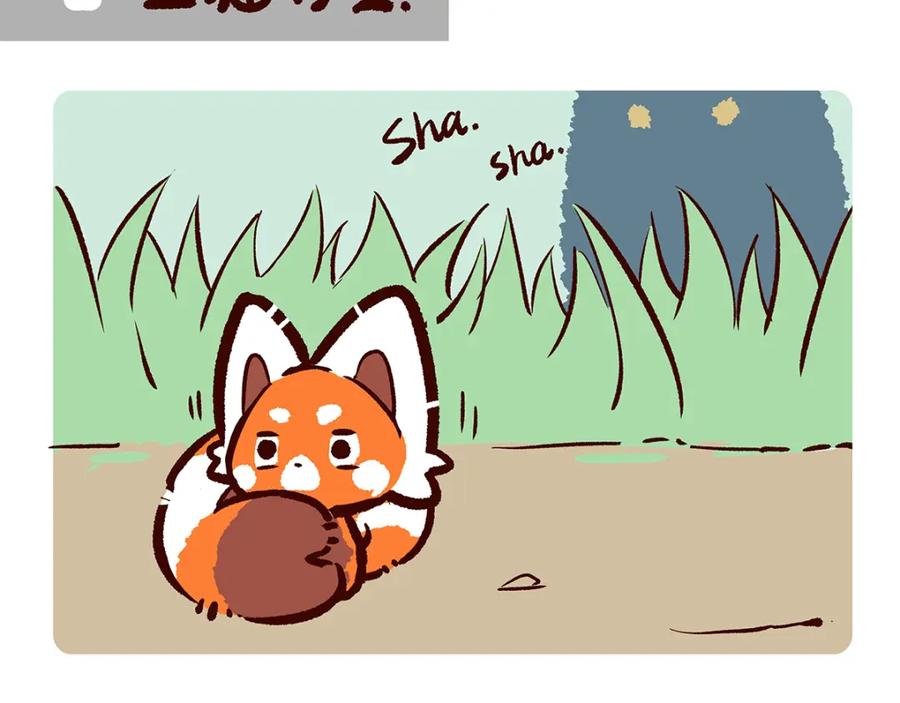 《胖达x胖达》第37话 第20页