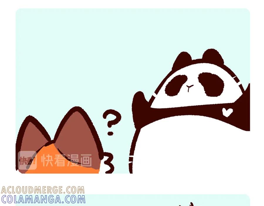 《胖达x胖达》第37话 第9页