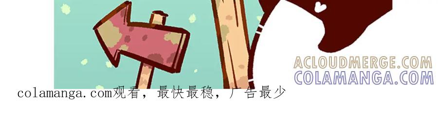 《胖达x胖达》第38话 第35页