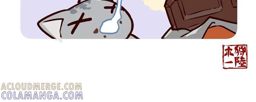 《胖达x胖达》第38话 第27页
