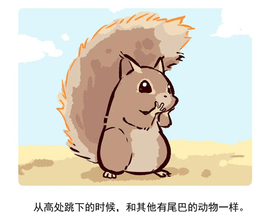 《胖达x胖达》第38话 第32页