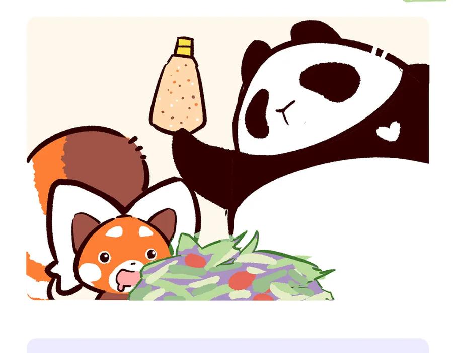 《胖达x胖达》第41话 第16页