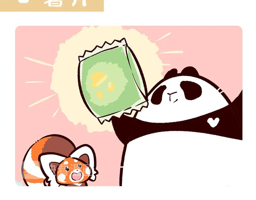 《胖达x胖达》第41话 第8页