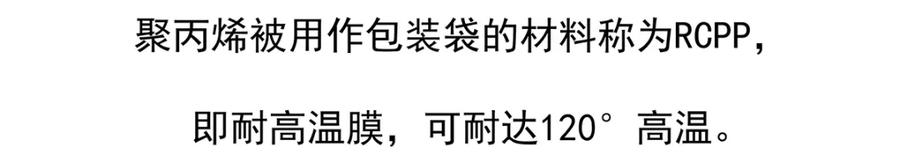 《胖达x胖达》第41话 第28页
