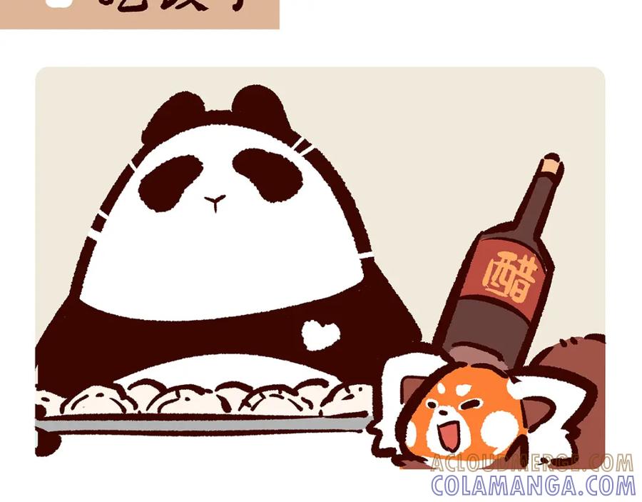 《胖达x胖达》第42话 第21页