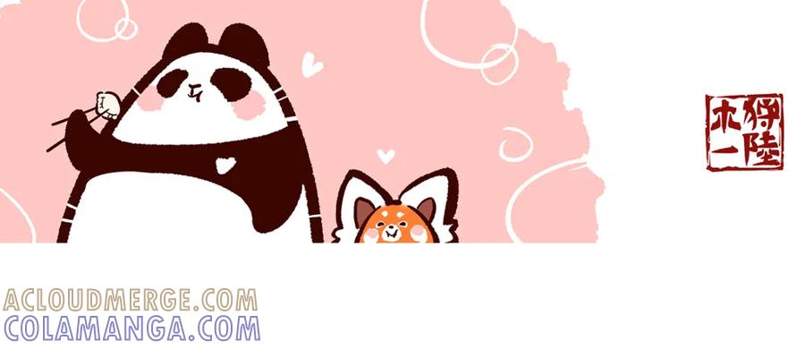 《胖达x胖达》第42话 第25页