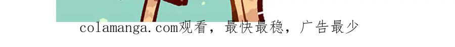 《胖达x胖达》第42话 第34页