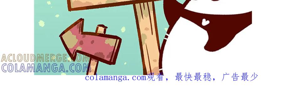 《胖达x胖达》第44话 第31页
