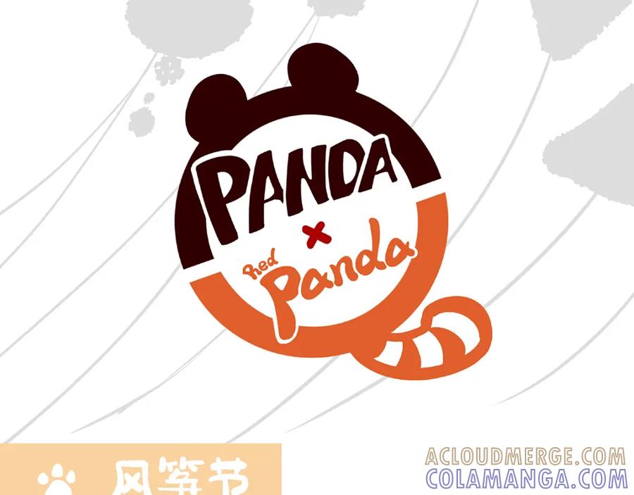 《胖达x胖达》第44话 第19页