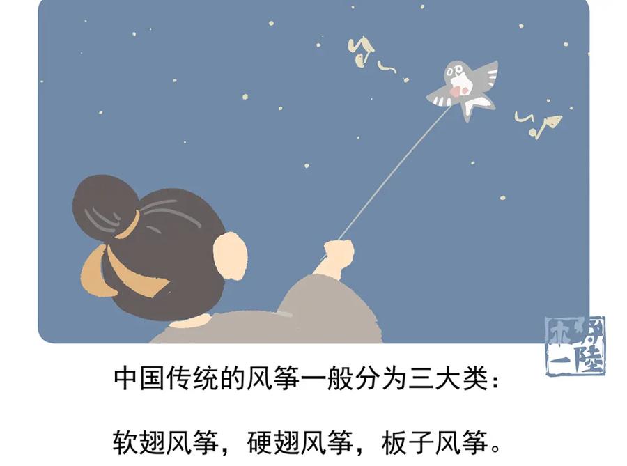 《胖达x胖达》第44话 第28页